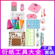 衍纸工具套装 工具大全材料包 儿童学生初学者衍纸画diy手工制作