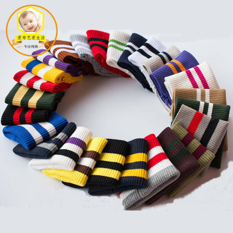 裤脚加长接边羽绒服袖口带松紧螺纹收口加厚衣服裤腿口棉罗纹辅料,居家布艺,海绵垫/布料/面料/手工diy,淘宝优惠券,粉丝福利购,淘宝优惠卷