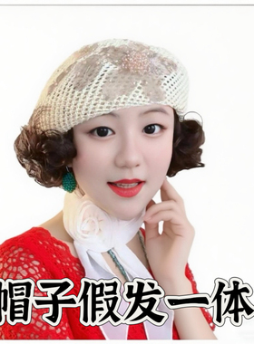 假发一体贝雷帽女手工金缕花帽子洋气时尚镂空透气短假发气质百搭