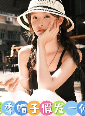 帽子假发一体女夏季卷发氛围感彩虹编织渔夫帽沙滩度假风镂空透气