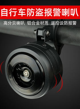 无线遥控+喇叭USB充电