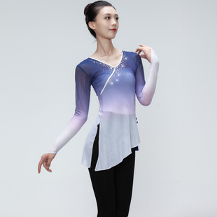 古典舞练功服芭蕾民族舞蹈练功服飘逸成人艺考体形服渐变身韵纱衣
