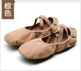 Эластичная обувь, туфли, балетки, мягкая подошва