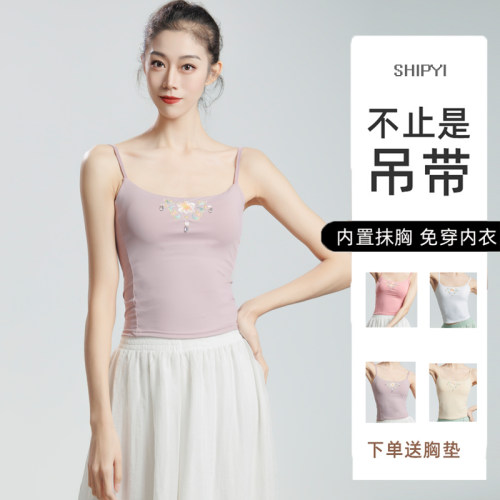 舞蹈专用内搭古典舞重工刺绣