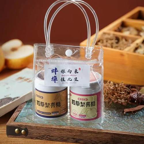 老石家蚌埠梨膏糖冥夜桑酒