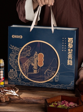 蚌埠非遗特产老石家蓝色大礼盒无添加中秋国庆送礼