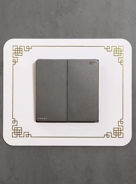 开关贴轻奢风开关保护套罩插座装饰框边框家用插座灯开关装饰简约