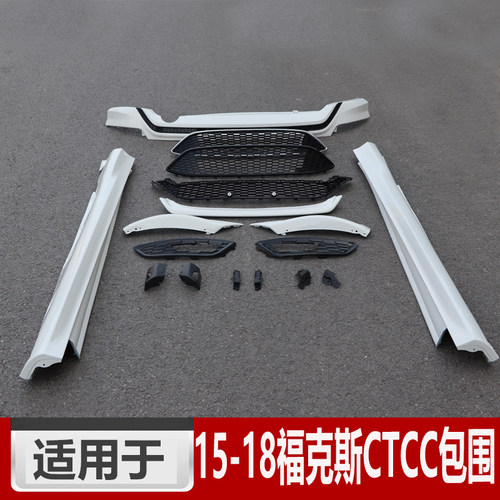 润辉包围包邮运动CTCC