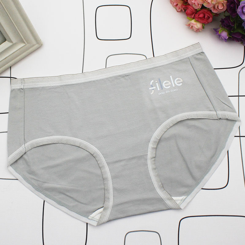 蚕丝棉女三角短裤莫代尔柔软纯棉女士内裤中腰包臀 雪兰贝诗,女士内衣/男士内衣/家居服,女三角裤,淘宝优惠券,粉丝福利购,淘宝优惠卷