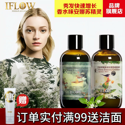 英国4号森林无硅油套装洗发水