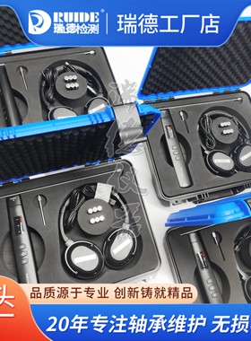 汽车电子式听诊器SKF TMST3/RUIDE-TZ01船车机械故障HLS-10/APM20