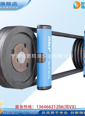 SKF皮带轮对中仪激光对中仪TKBA10/20/40 TMEB2 ZNPD10皮带盘对心