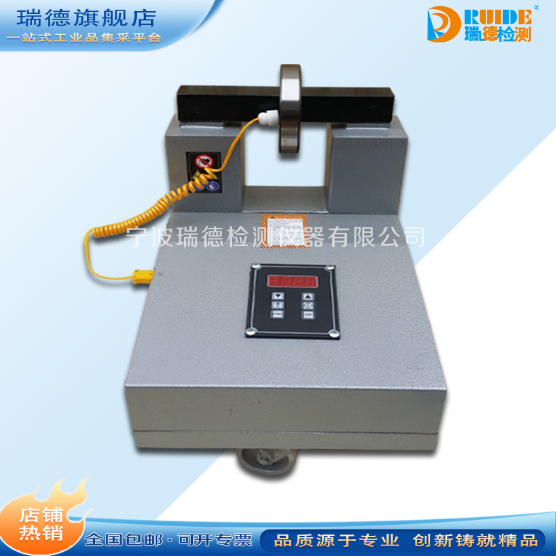 高性能移动式轴承加热器带摇臂