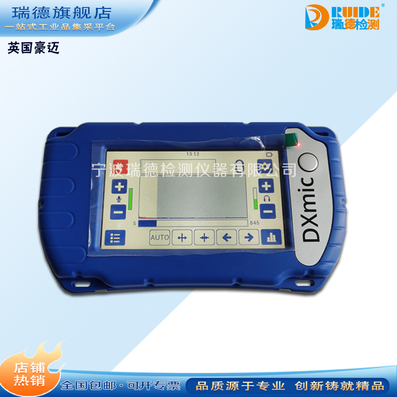 英国HWM(豪迈)DXmic智能数字电子听漏仪Touch Pro TM触