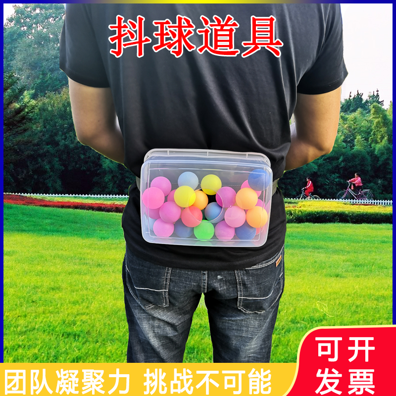 公鸡下蛋游戏道具抖球道具