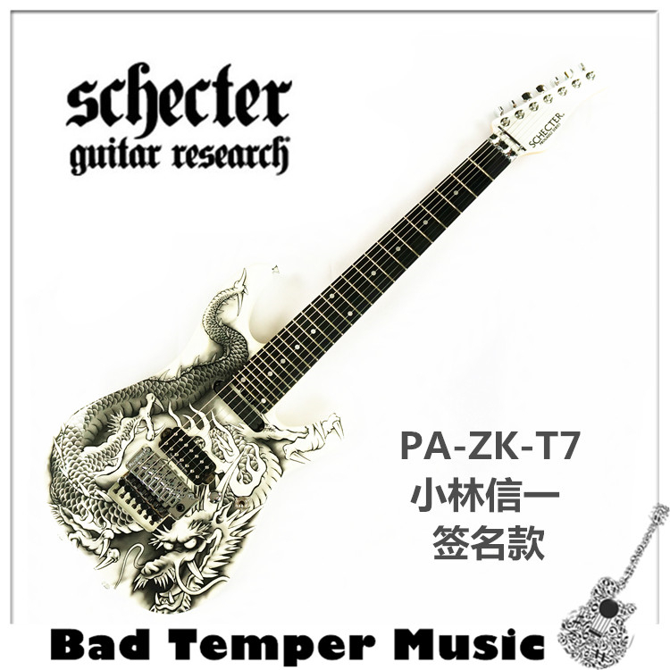 Schecter Japan PA-ZK-T7 小林信一 龙 电吉他