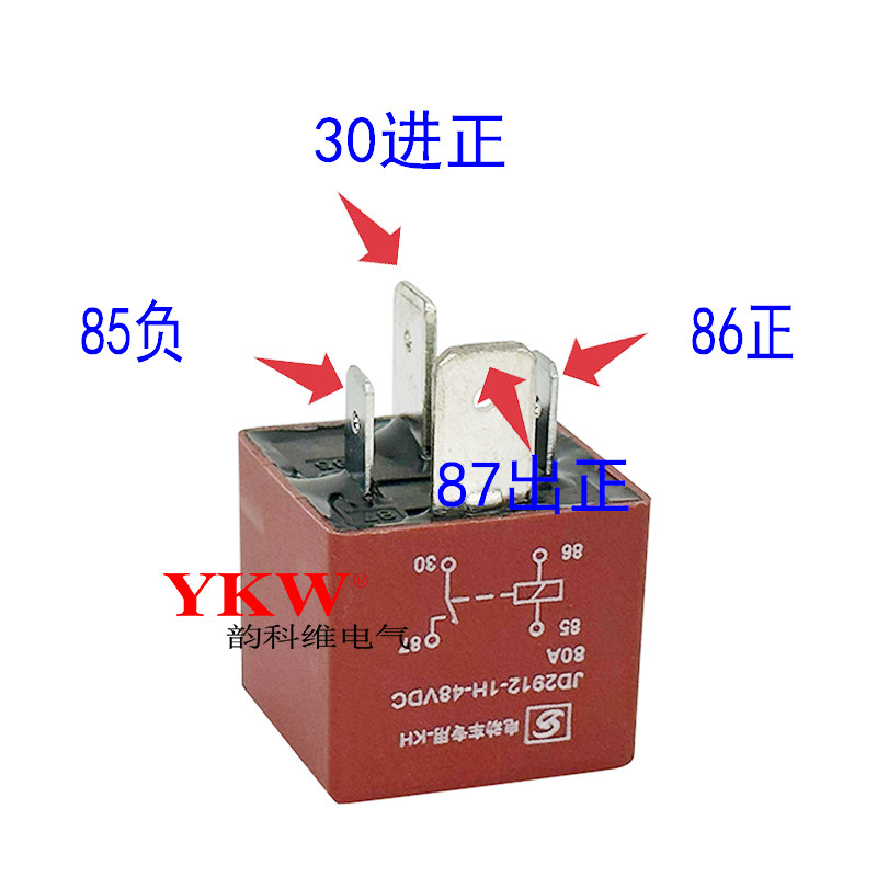 爱玛电动车专用继电器80A电源控制汽带插座常开车JD2912-1H12V48v