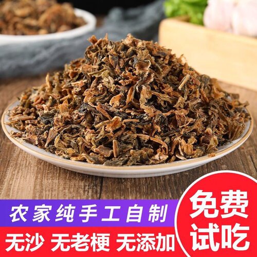 田大伯梅干菜有运费险绍兴正宗农家梅干菜浙江特产农家下饭菜干净