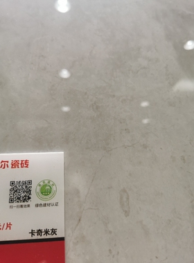 诺贝尔瓷砖RT61810 RT61811 RT61812 RT61813 RT61815全瓷地砖