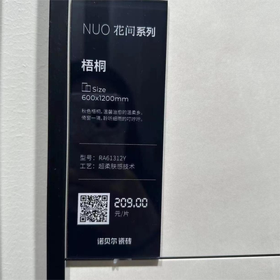 诺贝尔瓷砖梧桐RA61312Y规格600*1200客厅地砖