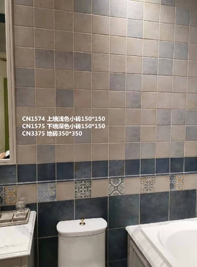 诺贝尔瓷砖CN3375 CN1575 CN1574 1575L KL18-1575 1575S1 4575S