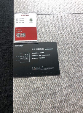 诺贝尔瓷砖TD97422地毯砖
