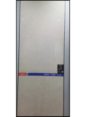 诺贝尔瓷砖迪米特灰RT61612L规格600*1200防滑磁砖