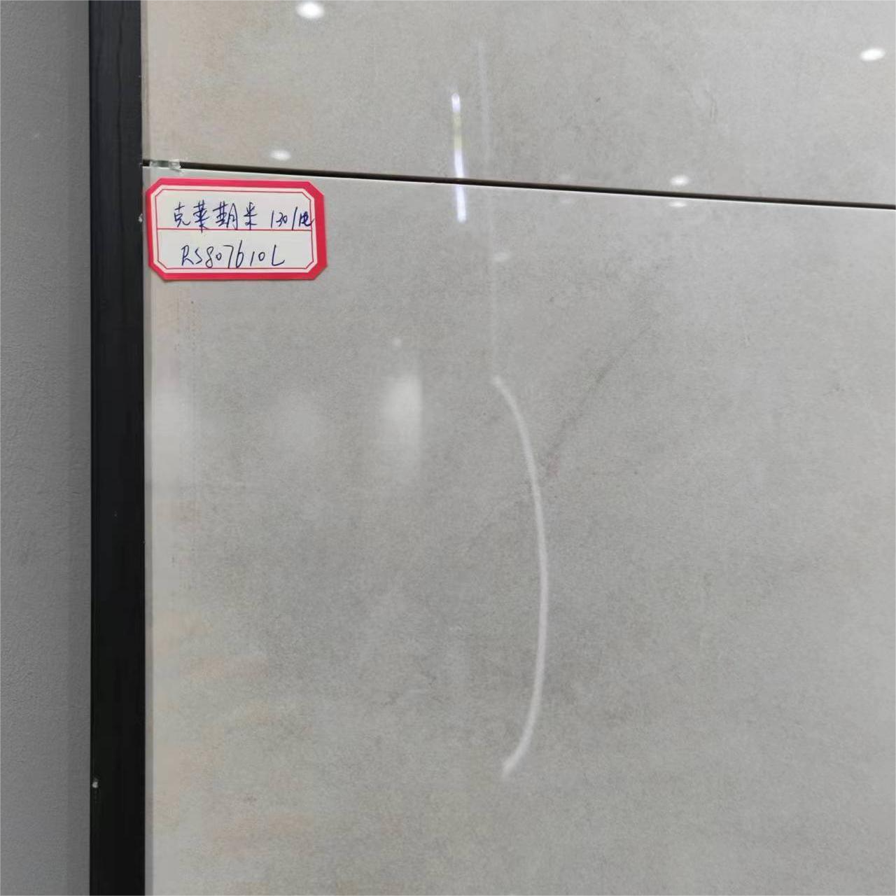 诺贝尔瓷砖克莱斯米RS807610L规格800*800