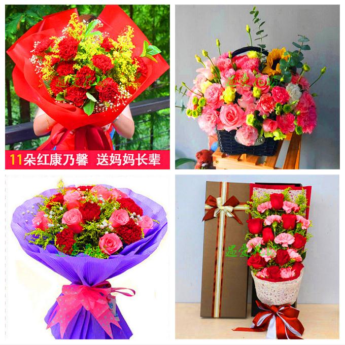 送母亲康乃馨鲜花生日花束礼盒同城上门天津市东丽区西青区津南区