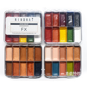 酒精油彩浅肤色 深肤色发泡乳胶铂金硅胶假皮上色本奈特效化妆