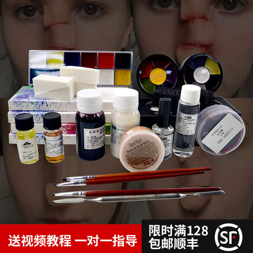 本伤疤万圣节用品套装特效化妆