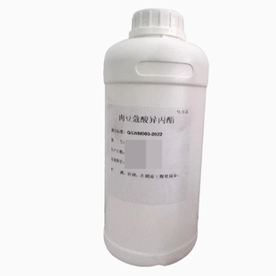 肉豆蔻酸异丙酯十四酸异丙酯医用辅料样品包装1公斤