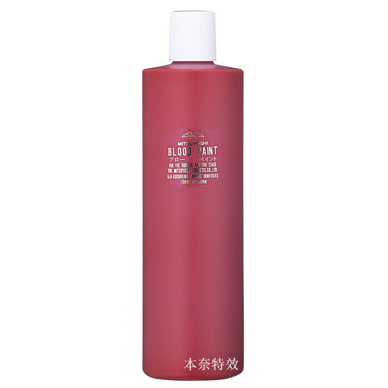 日本三善假血浆mitsuyoshi 专业逼真可食用500MlL 4号 2号常用色