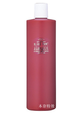 日本三善假血浆mitsuyoshi 专业逼真可食用500MlL 4号 2号常用色