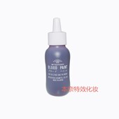 60ML 日本三善血浆mitsuyoshi 专业逼真可食用 4号常用色
