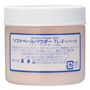 日本三善mitsuyoshi 肌色透明定妆粉 散粉 50g 轻细如烟 现货