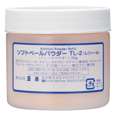 日本三善都适合定妆轻薄