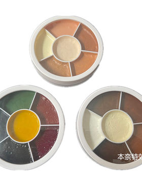 柠奈中国酒精油彩防水特效化妆