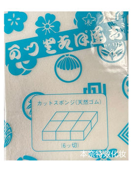 三善mitsuyoshi海绵天然
