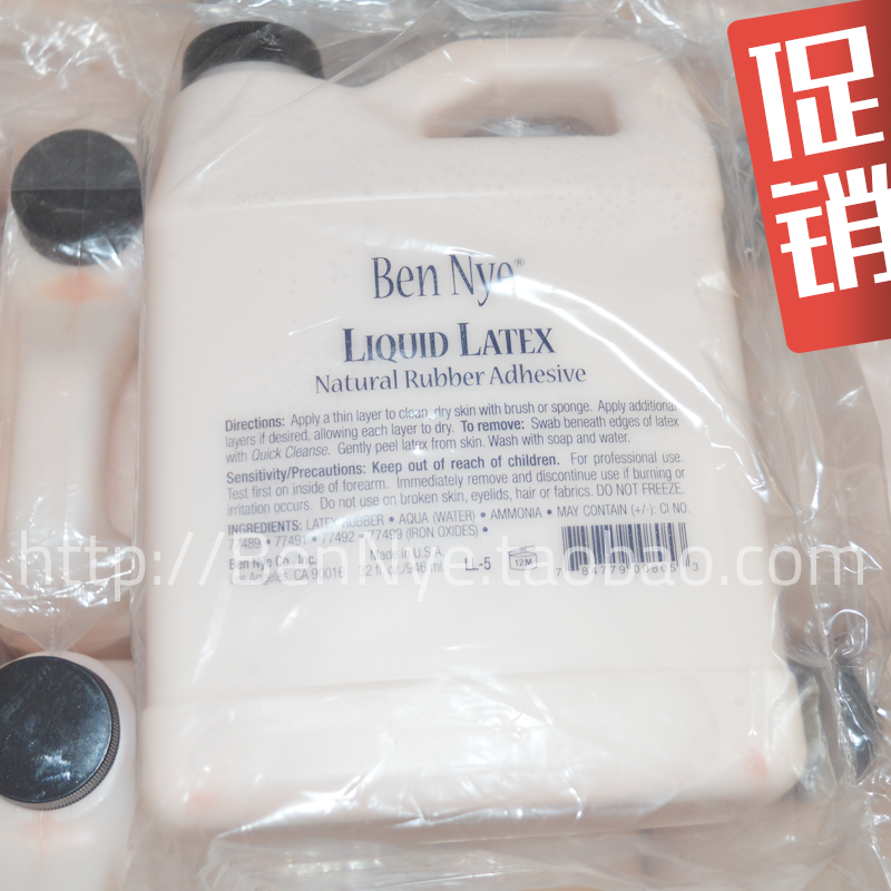 bennye 液态乳胶 946ml 限量销售