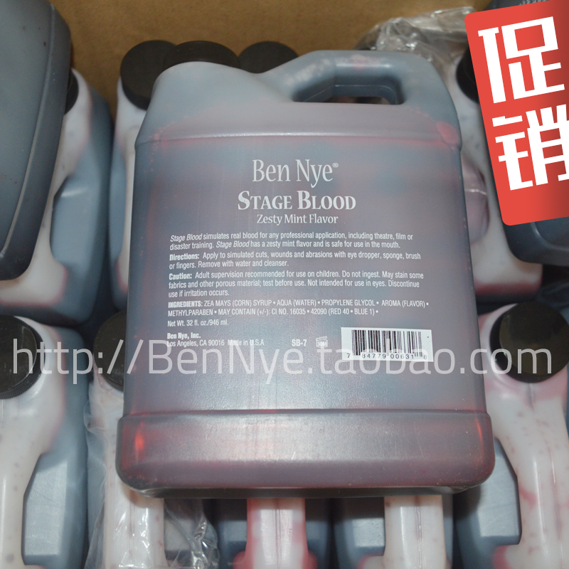 bennye 血浆32oz 946ml SB-7 限量销售