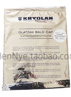 塑胶超薄光头套德国面具Kryolan 假光头秃头套 可融边