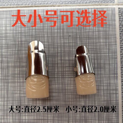 新款男女两套厨房剥菜拇指刀摘菜神器指甲刀摘花椒豆角手指套摘菜
