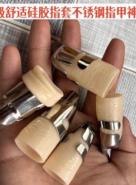 摘菜拇指刀摘花椒神器摘豆角铁指甲掐菜采摘神器农用摘草莓手指套