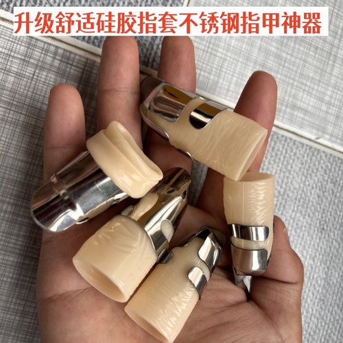 摘菜拇指刀摘花椒神器摘豆角铁指甲掐菜采摘神器农用摘草莓手指套