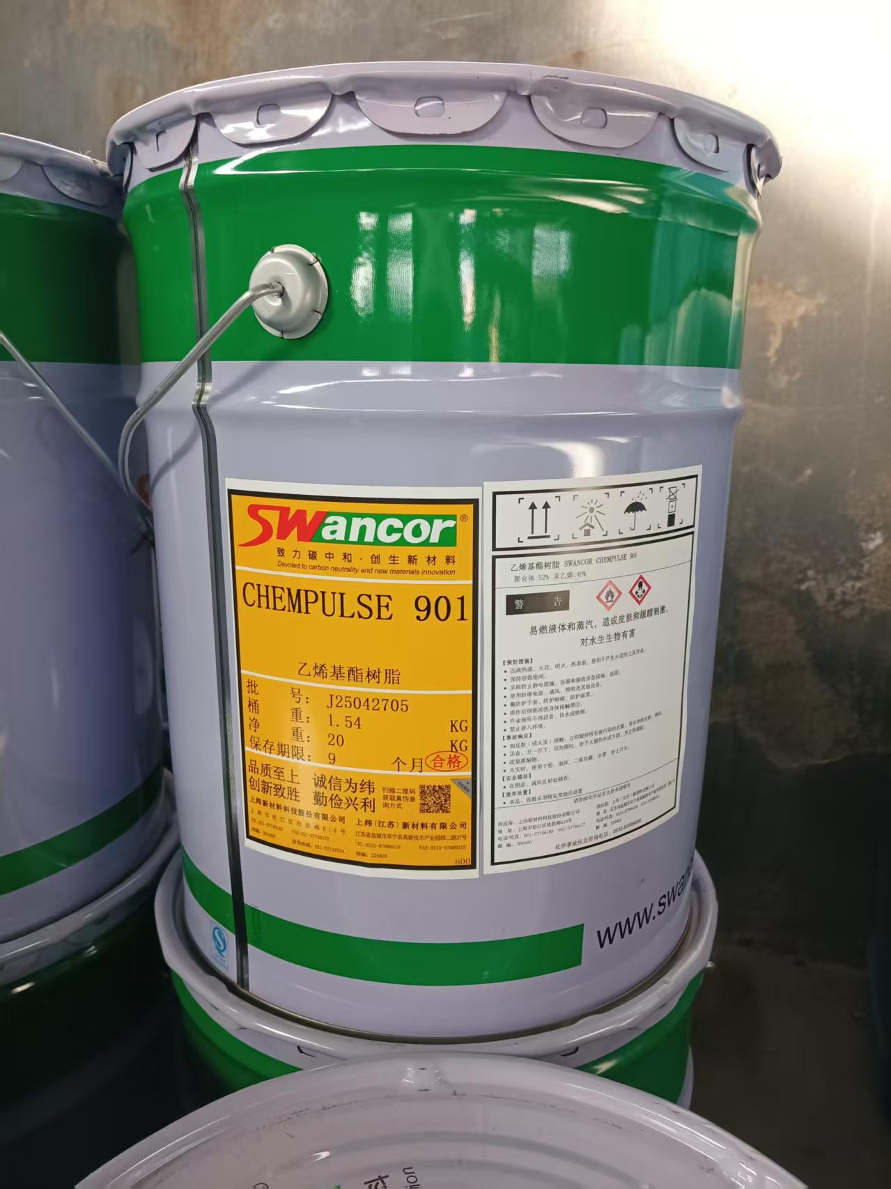 环氧E44乙烯基树脂901金属玻璃钢污水池混凝土三布五涂耐酸碱高温