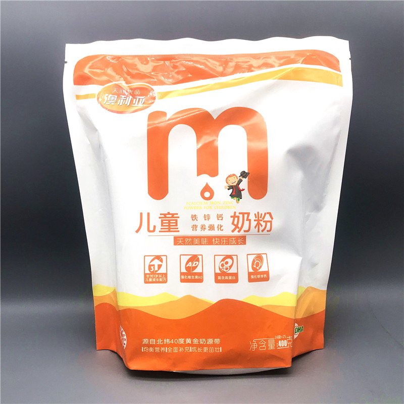 澳利亚儿童钙铁锌奶粉400g独立包装包邮新疆奶源