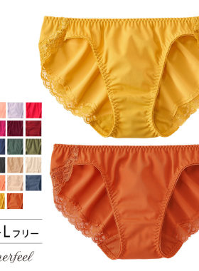 现货可发店长推荐正品内衣aimerfeel超盛无痕纯色内裤三角裤多色