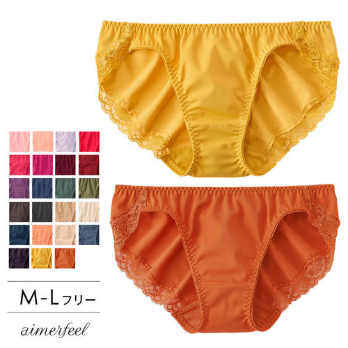 现货可发店长推荐正品内衣aimerfeel超盛无痕纯色内裤三角裤多色