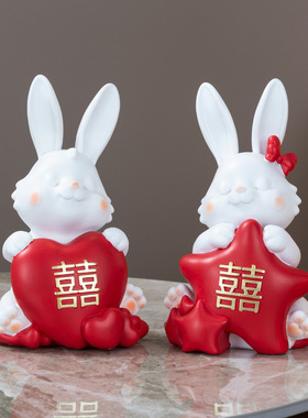 满心欢喜情侣兔小摆件可爱装饰品酒柜茶几电视柜结婚礼物